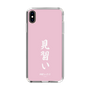 スリムプロテクションケース［ 前橋ウィッチーズ - 赤城 ユイナ③ ］