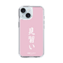 スリムプロテクションケース［ 前橋ウィッチーズ - 赤城 ユイナ③ ］