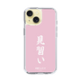 スリムプロテクションケース［ 前橋ウィッチーズ - 赤城 ユイナ③ ］