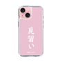 スリムプロテクションケース［ 前橋ウィッチーズ - 赤城 ユイナ③ ］
