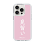 スリムプロテクションケース［ 前橋ウィッチーズ - 赤城 ユイナ③ ］