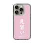 スリムプロテクションケース［ 前橋ウィッチーズ - 赤城 ユイナ③ ］