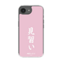スリムプロテクションケース［ 前橋ウィッチーズ - 赤城 ユイナ③ ］