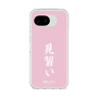 スリムプロテクションケース［ 前橋ウィッチーズ - 赤城 ユイナ③ ］