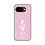 スリムプロテクションケース［ 前橋ウィッチーズ - 赤城 ユイナ③ ］