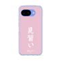 スリムプロテクションケース［ 前橋ウィッチーズ - 赤城 ユイナ③ ］