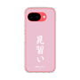 スリムプロテクションケース［ 前橋ウィッチーズ - 赤城 ユイナ③ ］