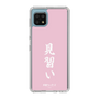 スリムプロテクションケース［ 前橋ウィッチーズ - 赤城 ユイナ③ ］