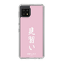 スリムプロテクションケース［ 前橋ウィッチーズ - 赤城 ユイナ③ ］