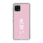 スリムプロテクションケース［ 前橋ウィッチーズ - 赤城 ユイナ③ ］