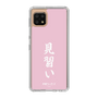 スリムプロテクションケース［ 前橋ウィッチーズ - 赤城 ユイナ③ ］