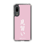 スリムプロテクションケース［ 前橋ウィッチーズ - 赤城 ユイナ③ ］