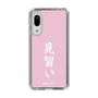 スリムプロテクションケース［ 前橋ウィッチーズ - 赤城 ユイナ③ ］