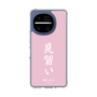 スリムプロテクションケース［ 前橋ウィッチーズ - 赤城 ユイナ③ ］