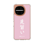 スリムプロテクションケース［ 前橋ウィッチーズ - 赤城 ユイナ③ ］