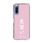 スリムプロテクションケース［ 前橋ウィッチーズ - 赤城 ユイナ③ ］
