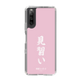 スリムプロテクションケース［ 前橋ウィッチーズ - 赤城 ユイナ③ ］