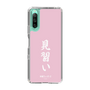 スリムプロテクションケース［ 前橋ウィッチーズ - 赤城 ユイナ③ ］