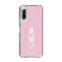 スリムプロテクションケース［ 前橋ウィッチーズ - 赤城 ユイナ③ ］