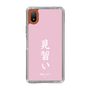 スリムプロテクションケース［ 前橋ウィッチーズ - 赤城 ユイナ③ ］