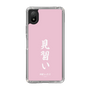 スリムプロテクションケース［ 前橋ウィッチーズ - 赤城 ユイナ③ ］