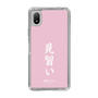 スリムプロテクションケース［ 前橋ウィッチーズ - 赤城 ユイナ③ ］
