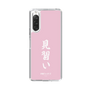 スリムプロテクションケース［ 前橋ウィッチーズ - 赤城 ユイナ③ ］