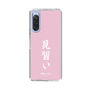 スリムプロテクションケース［ 前橋ウィッチーズ - 赤城 ユイナ③ ］