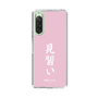 スリムプロテクションケース［ 前橋ウィッチーズ - 赤城 ユイナ③ ］