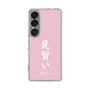 スリムプロテクションケース［ 前橋ウィッチーズ - 赤城 ユイナ③ ］