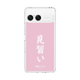 スリムプロテクションケース［ 前橋ウィッチーズ - 赤城 ユイナ③ ］
