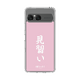 スリムプロテクションケース［ 前橋ウィッチーズ - 赤城 ユイナ③ ］