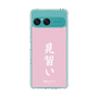 スリムプロテクションケース［ 前橋ウィッチーズ - 赤城 ユイナ③ ］