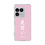 スリムプロテクションケース［ 前橋ウィッチーズ - 赤城 ユイナ③ ］