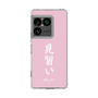 スリムプロテクションケース［ 前橋ウィッチーズ - 赤城 ユイナ③ ］
