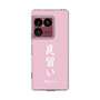 スリムプロテクションケース［ 前橋ウィッチーズ - 赤城 ユイナ③ ］