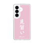 スリムプロテクションケース［ 前橋ウィッチーズ - 赤城 ユイナ③ ］