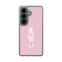 スリムプロテクションケース［ 前橋ウィッチーズ - 赤城 ユイナ③ ］
