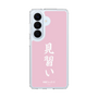 スリムプロテクションケース［ 前橋ウィッチーズ - 赤城 ユイナ③ ］