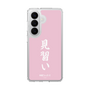 スリムプロテクションケース［ 前橋ウィッチーズ - 赤城 ユイナ③ ］