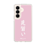 スリムプロテクションケース［ 前橋ウィッチーズ - 赤城 ユイナ③ ］