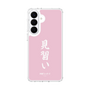 スリムプロテクションケース［ 前橋ウィッチーズ - 赤城 ユイナ③ ］