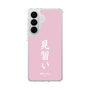 スリムプロテクションケース［ 前橋ウィッチーズ - 赤城 ユイナ③ ］
