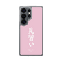 スリムプロテクションケース［ 前橋ウィッチーズ - 赤城 ユイナ③ ］