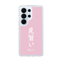 スリムプロテクションケース［ 前橋ウィッチーズ - 赤城 ユイナ③ ］