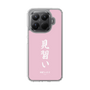 スリムプロテクションケース［ 前橋ウィッチーズ - 赤城 ユイナ③ ］