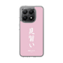 スリムプロテクションケース［ 前橋ウィッチーズ - 赤城 ユイナ③ ］