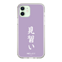 スリムプロテクションケース［ 前橋ウィッチーズ - 新里 アズ③ ］