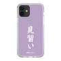 スリムプロテクションケース［ 前橋ウィッチーズ - 新里 アズ③ ］