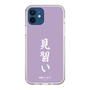 スリムプロテクションケース［ 前橋ウィッチーズ - 新里 アズ③ ］